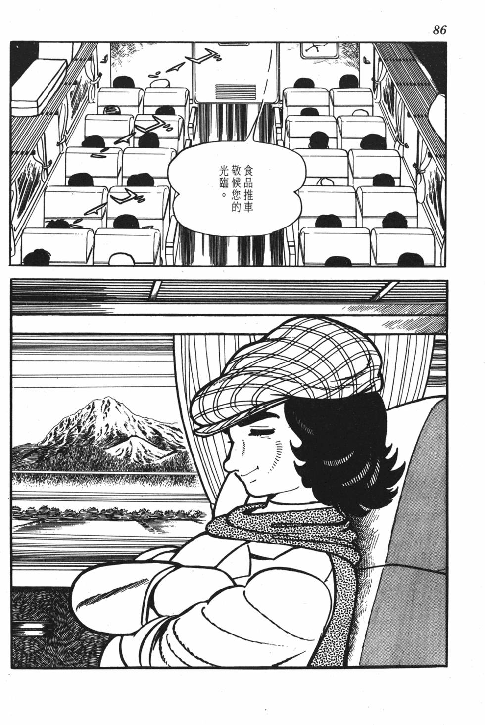 第80页