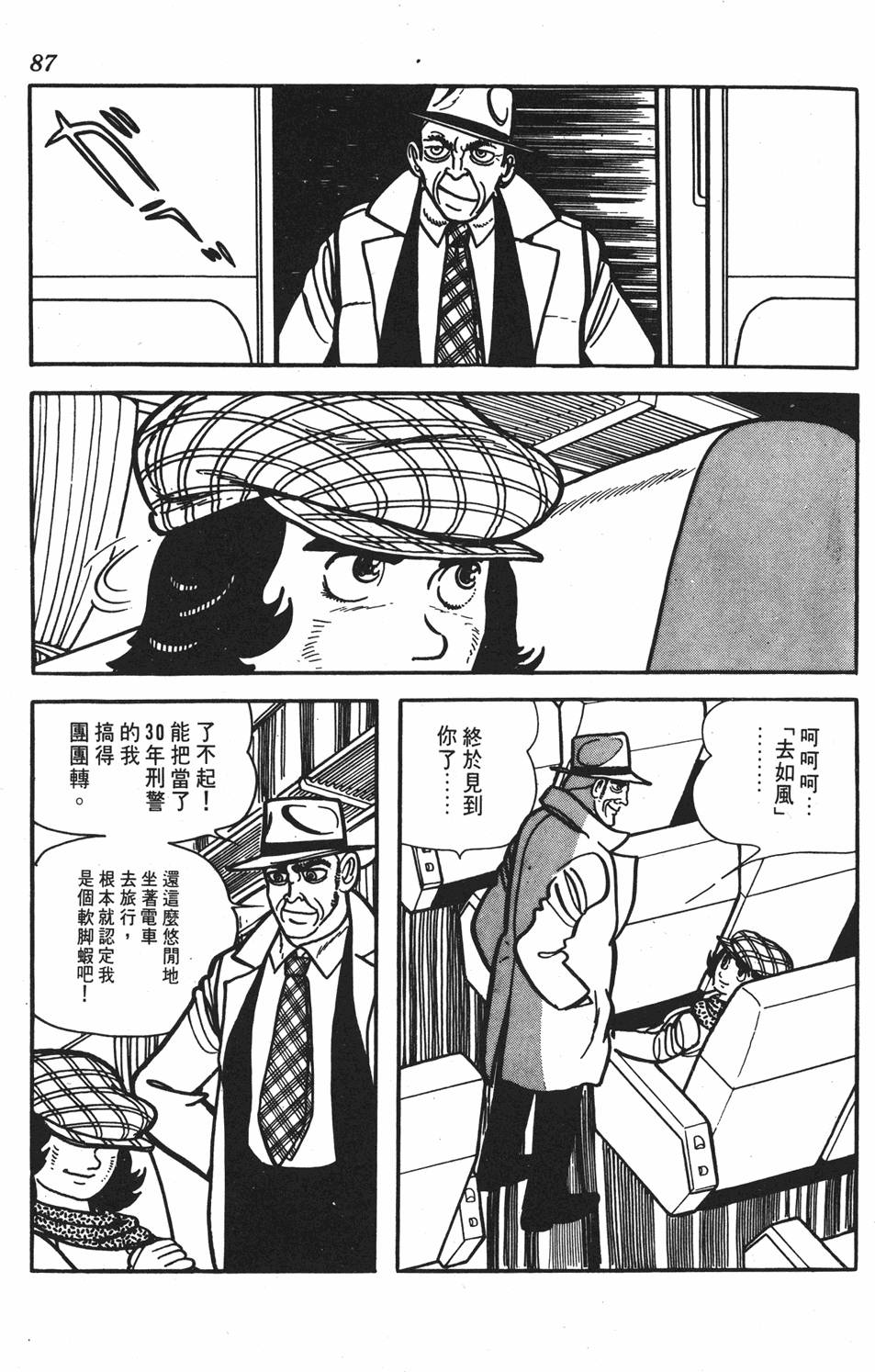 第81页