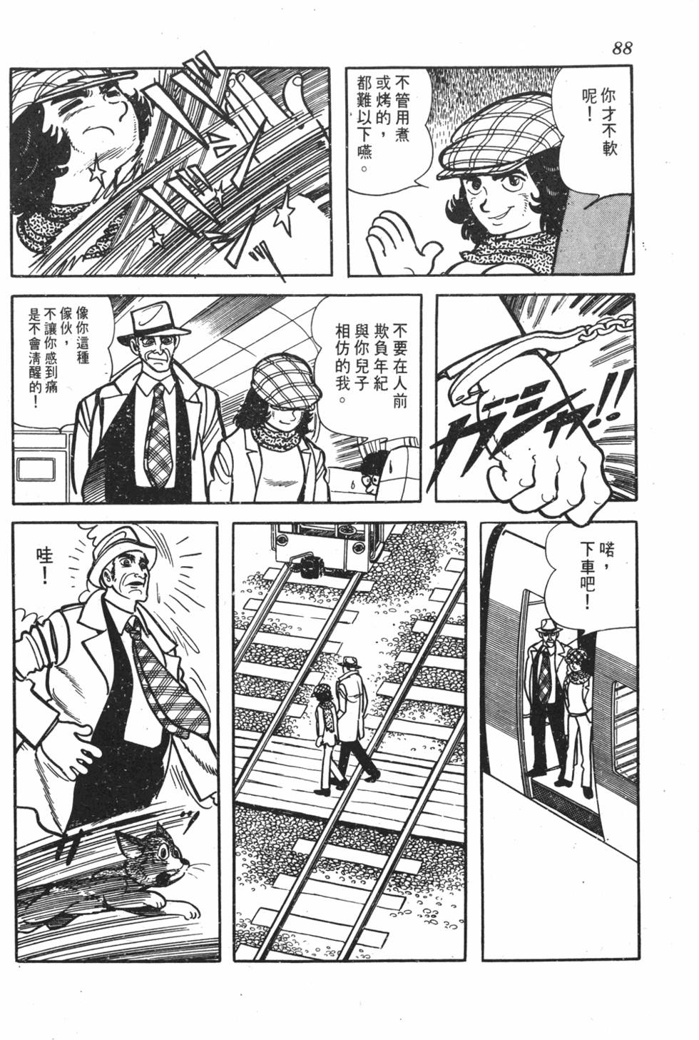 第82页