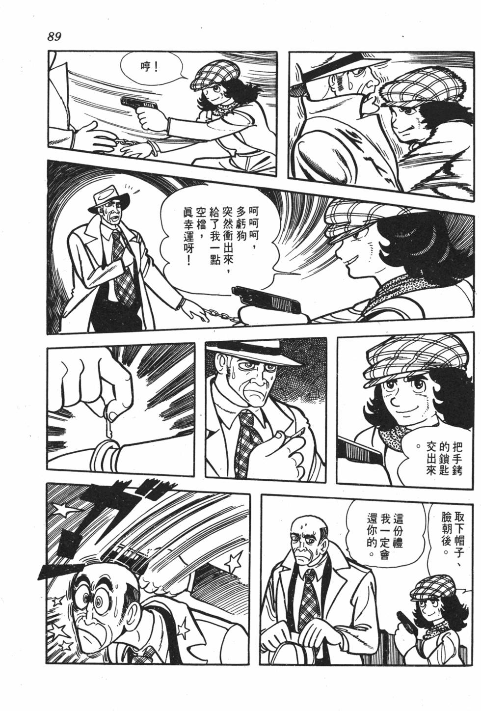 第83页