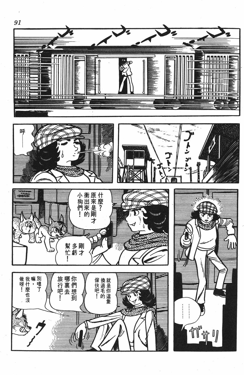 第85页