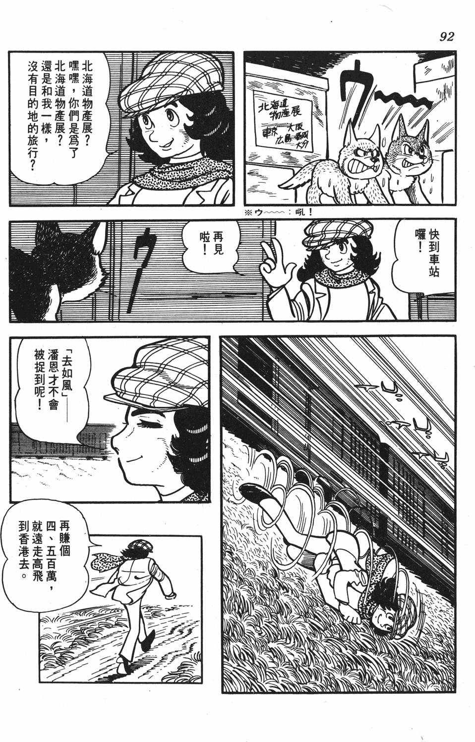 第86页