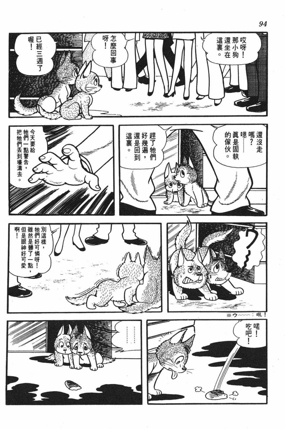 第88页