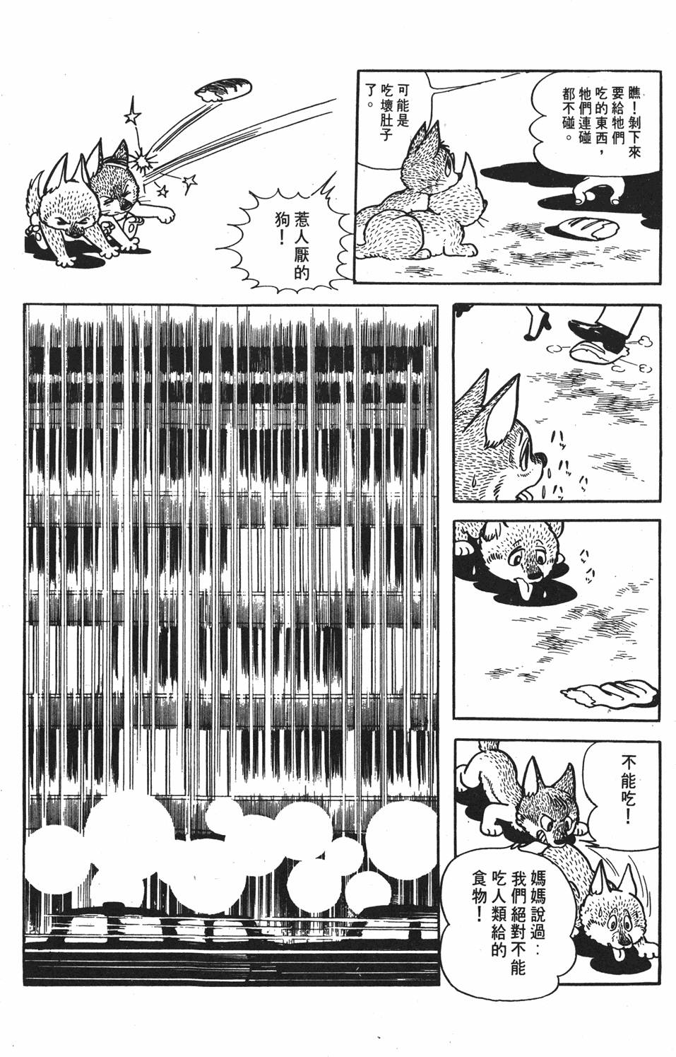 第89页
