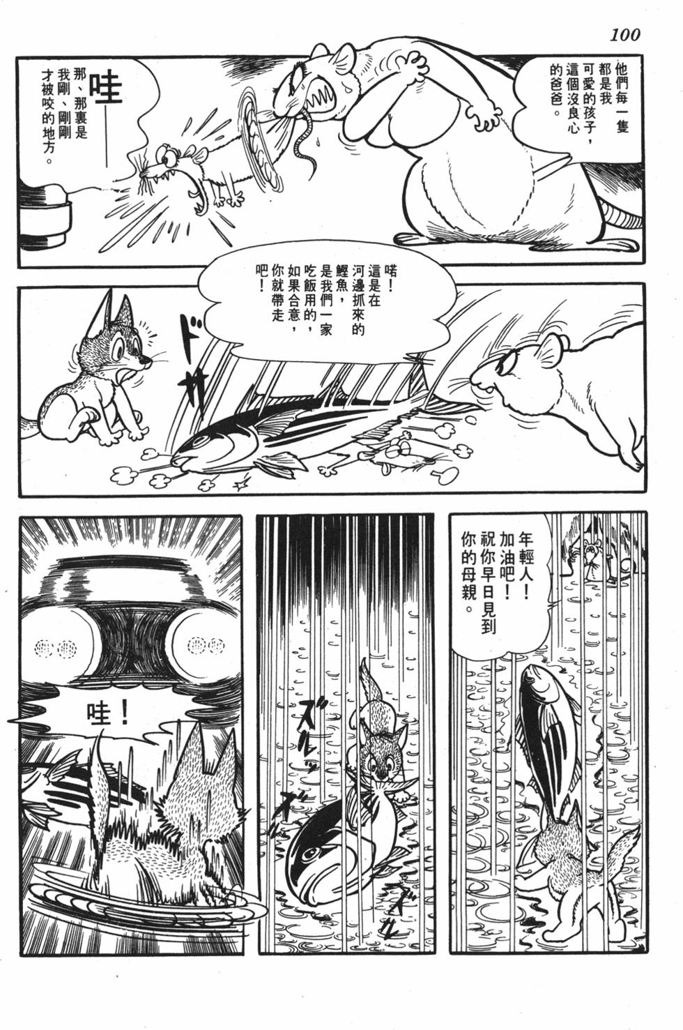 第94页