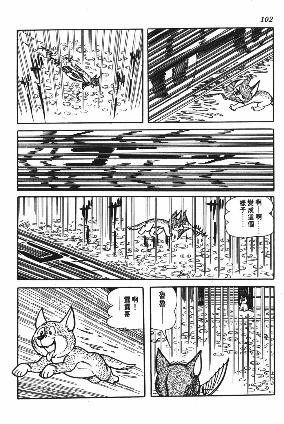 第96页