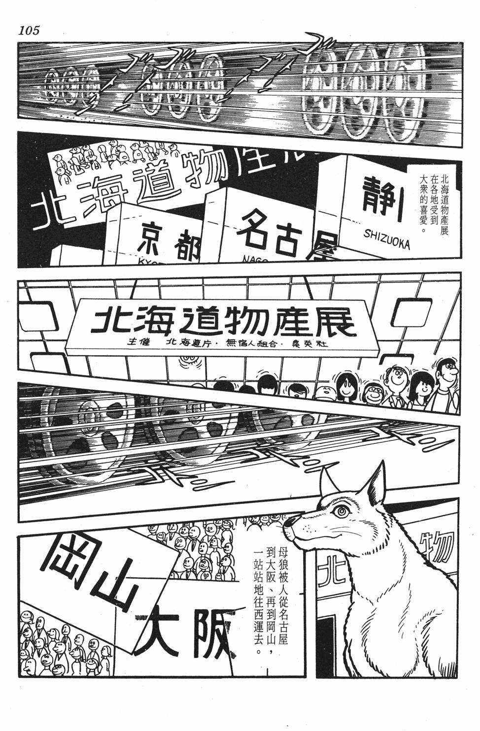 第99页