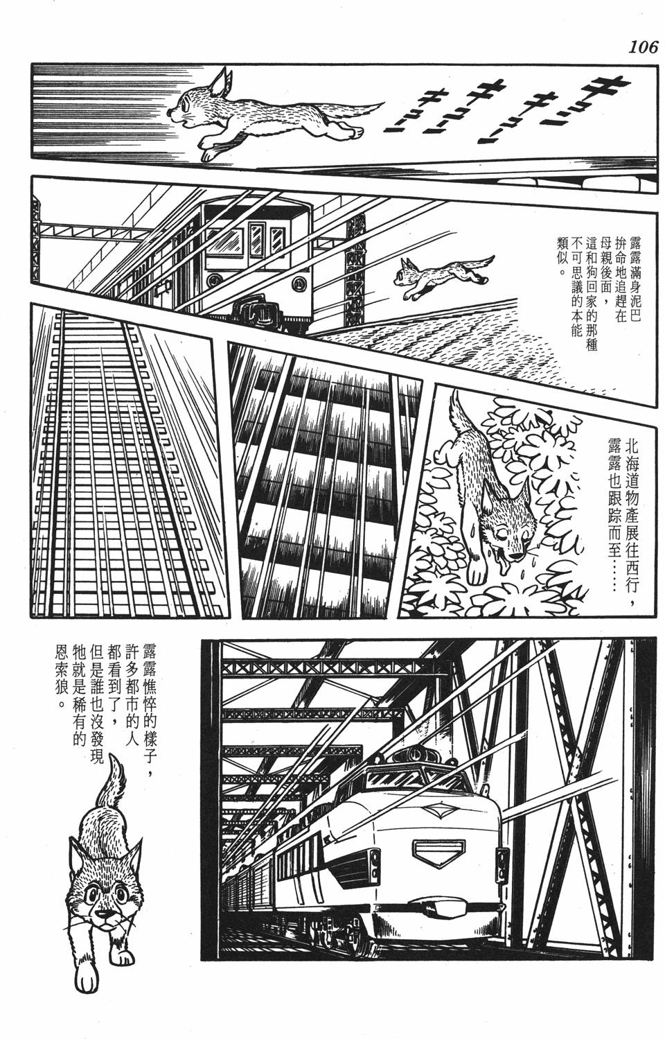 第100页
