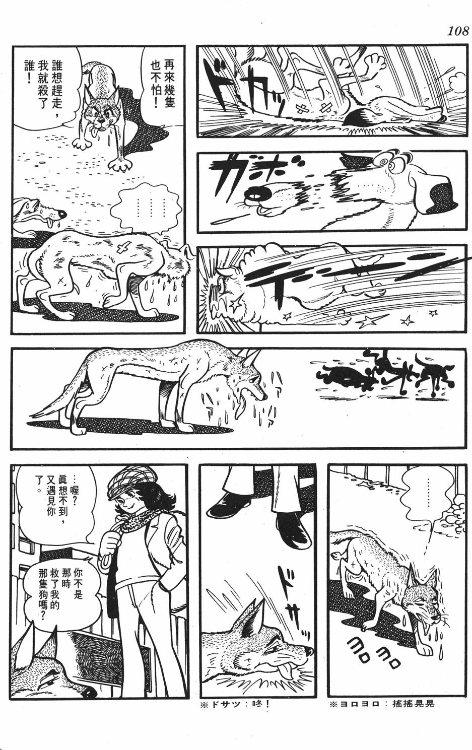 第102页