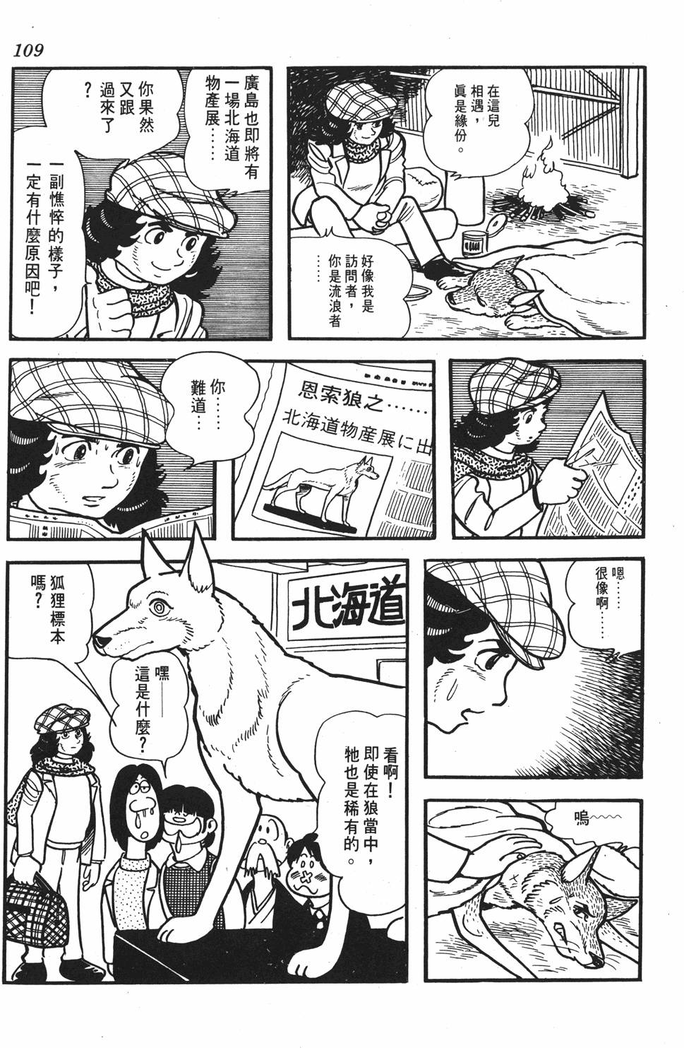 第103页