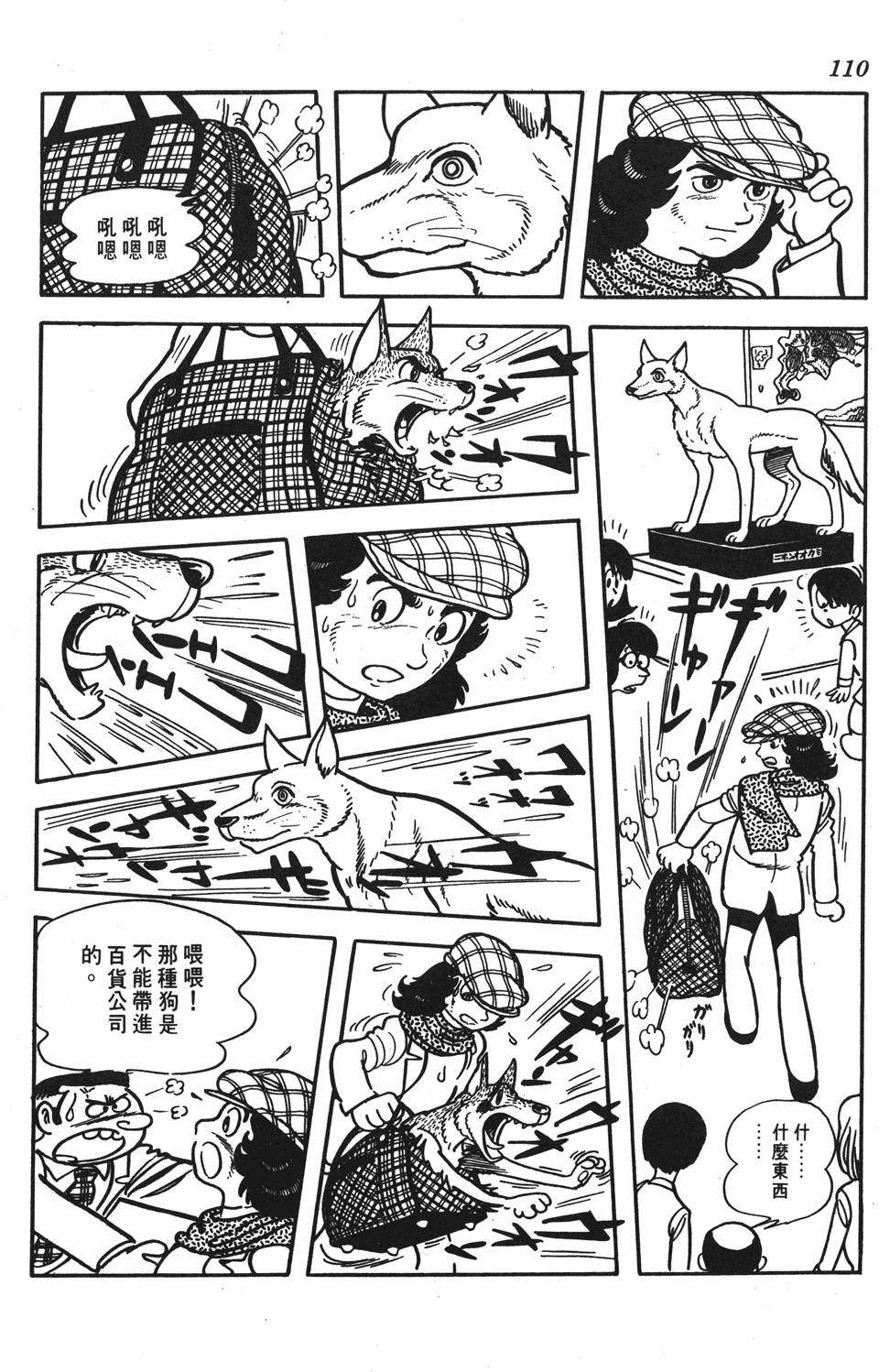 第104页