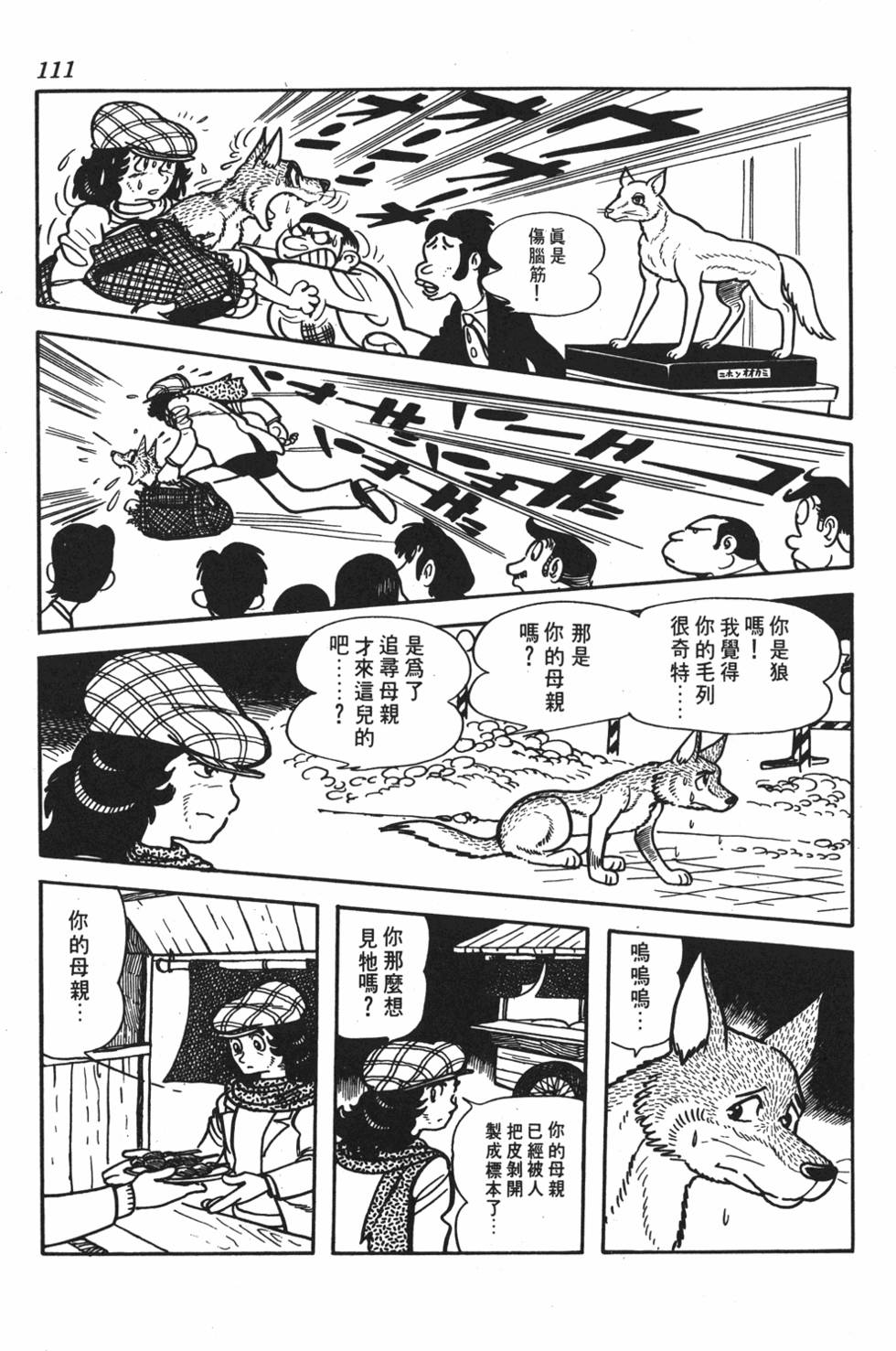 第105页