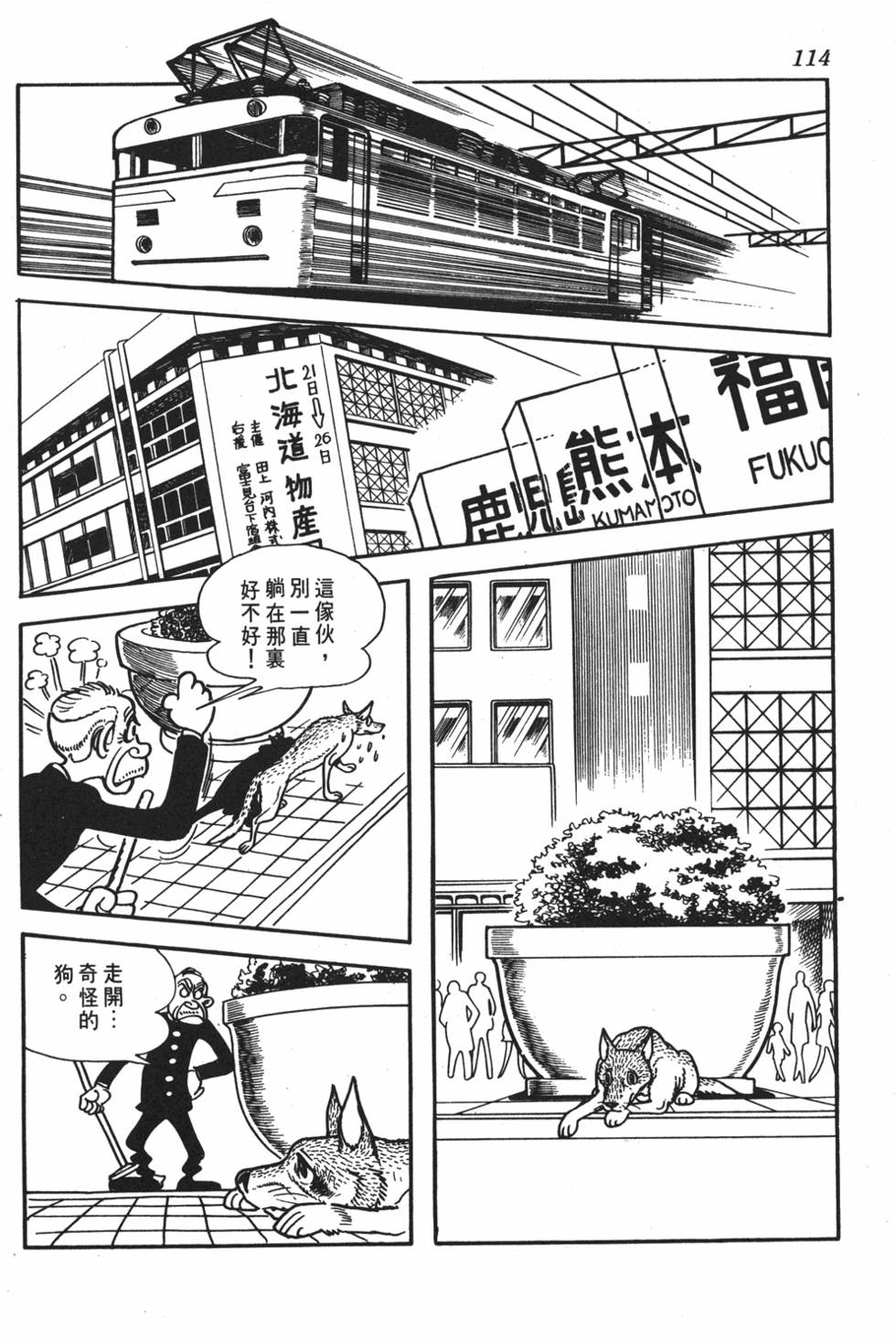 第108页