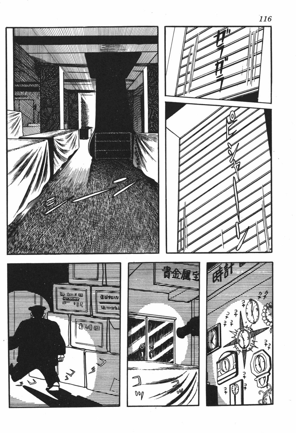 第110页