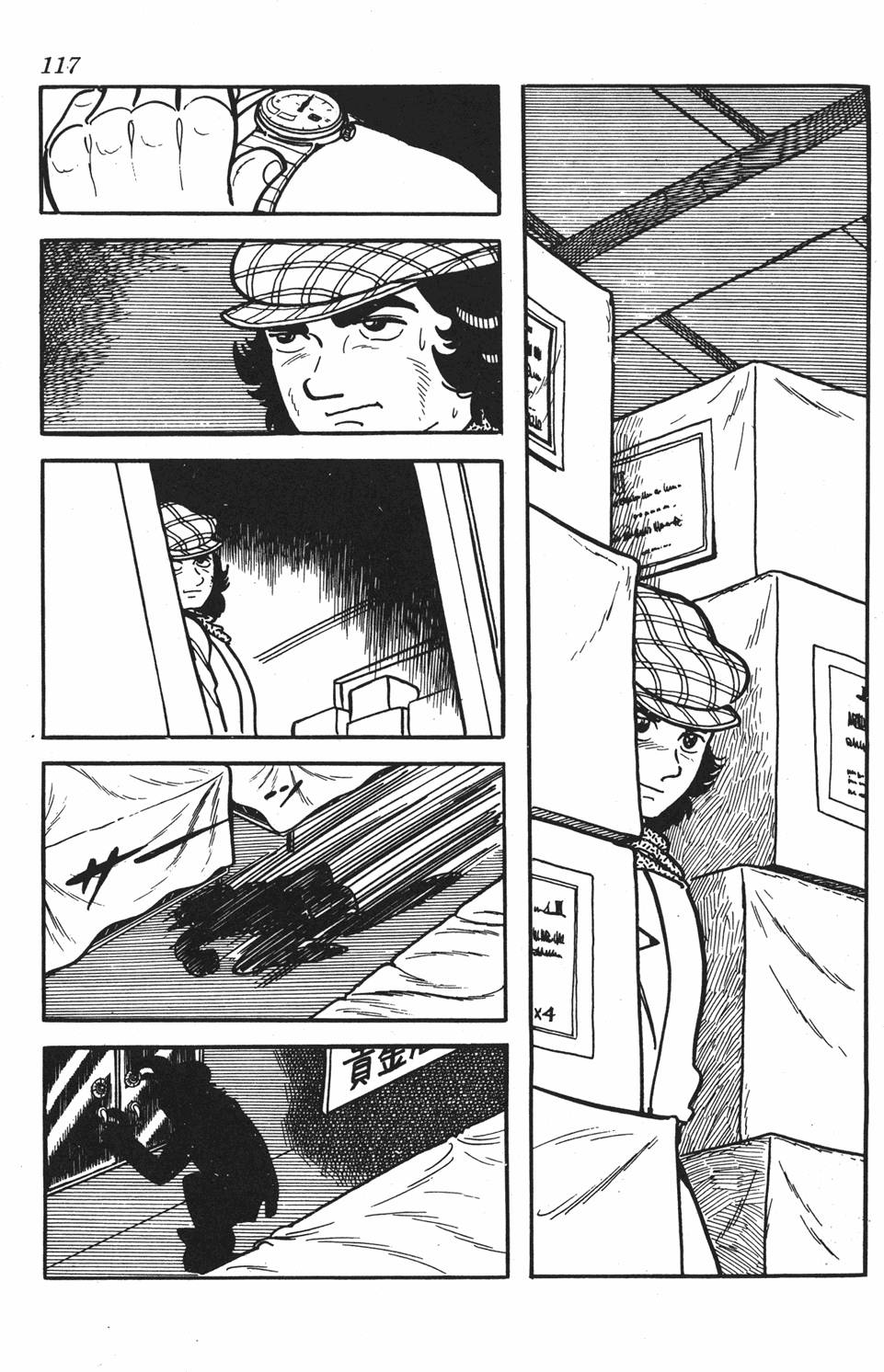 第111页