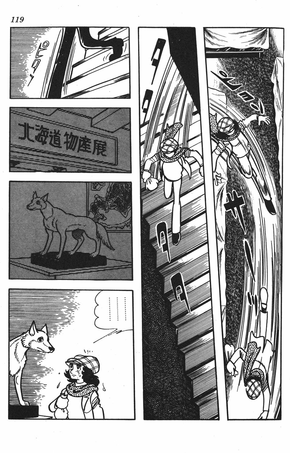第113页