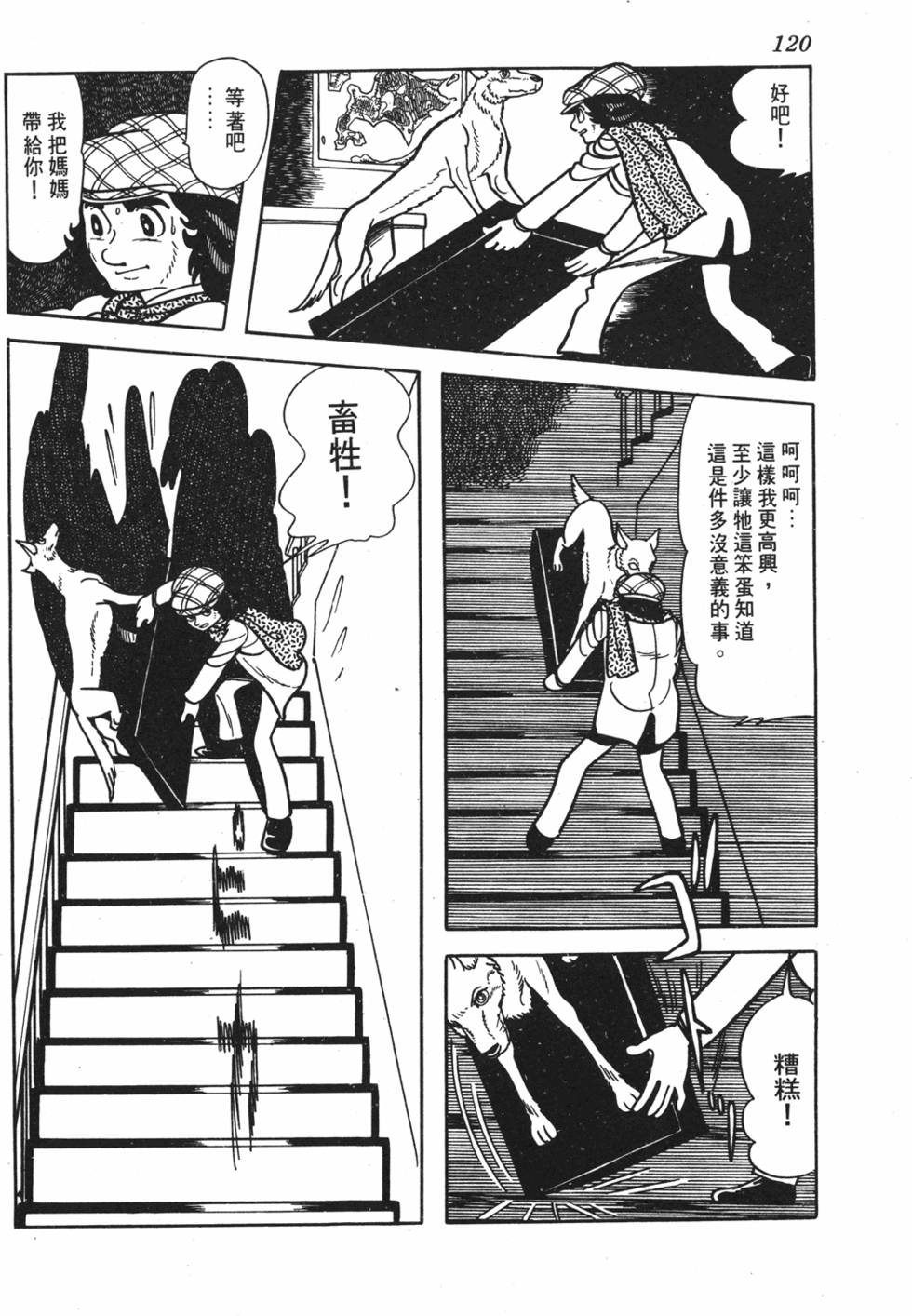 第114页