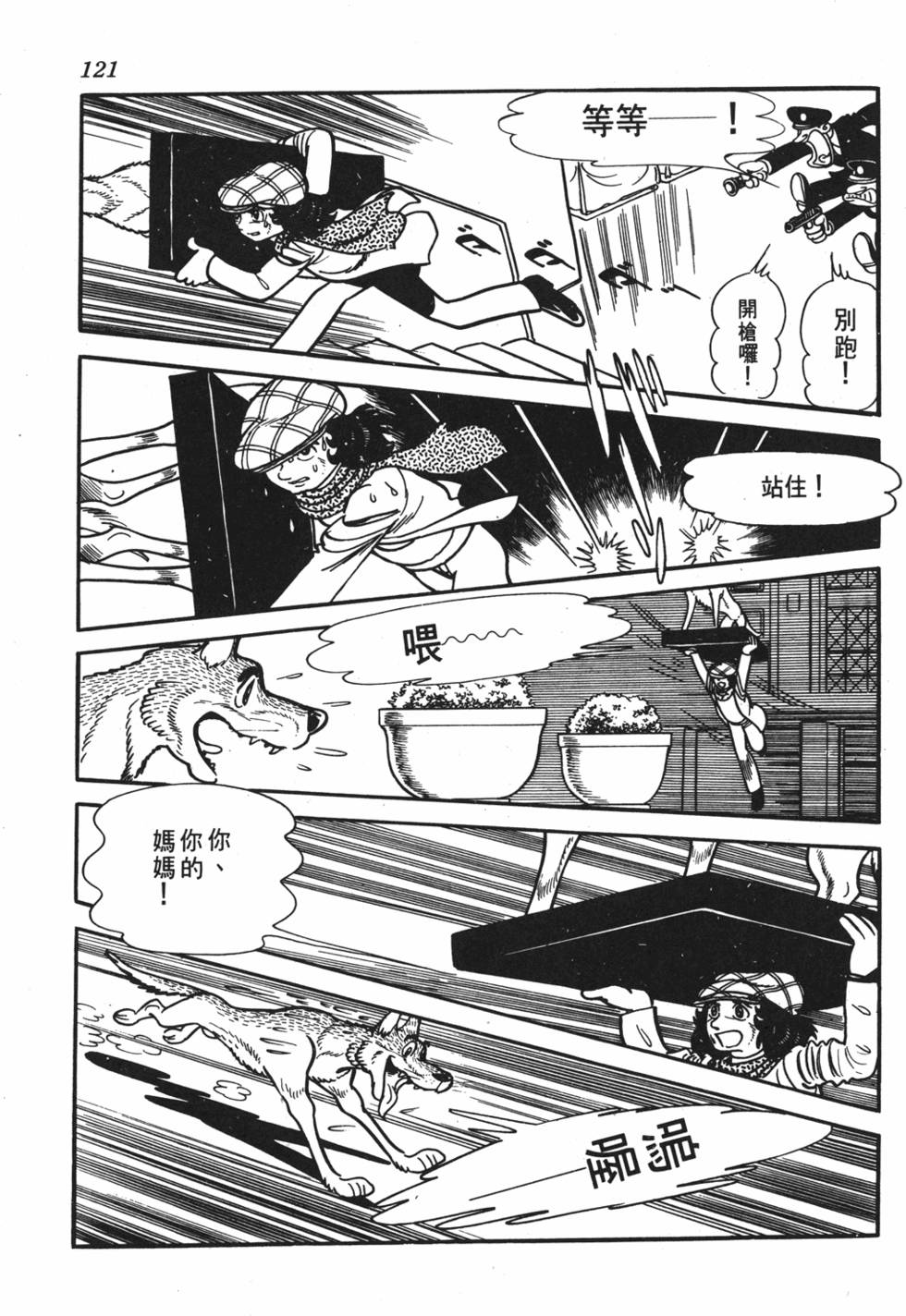 第115页