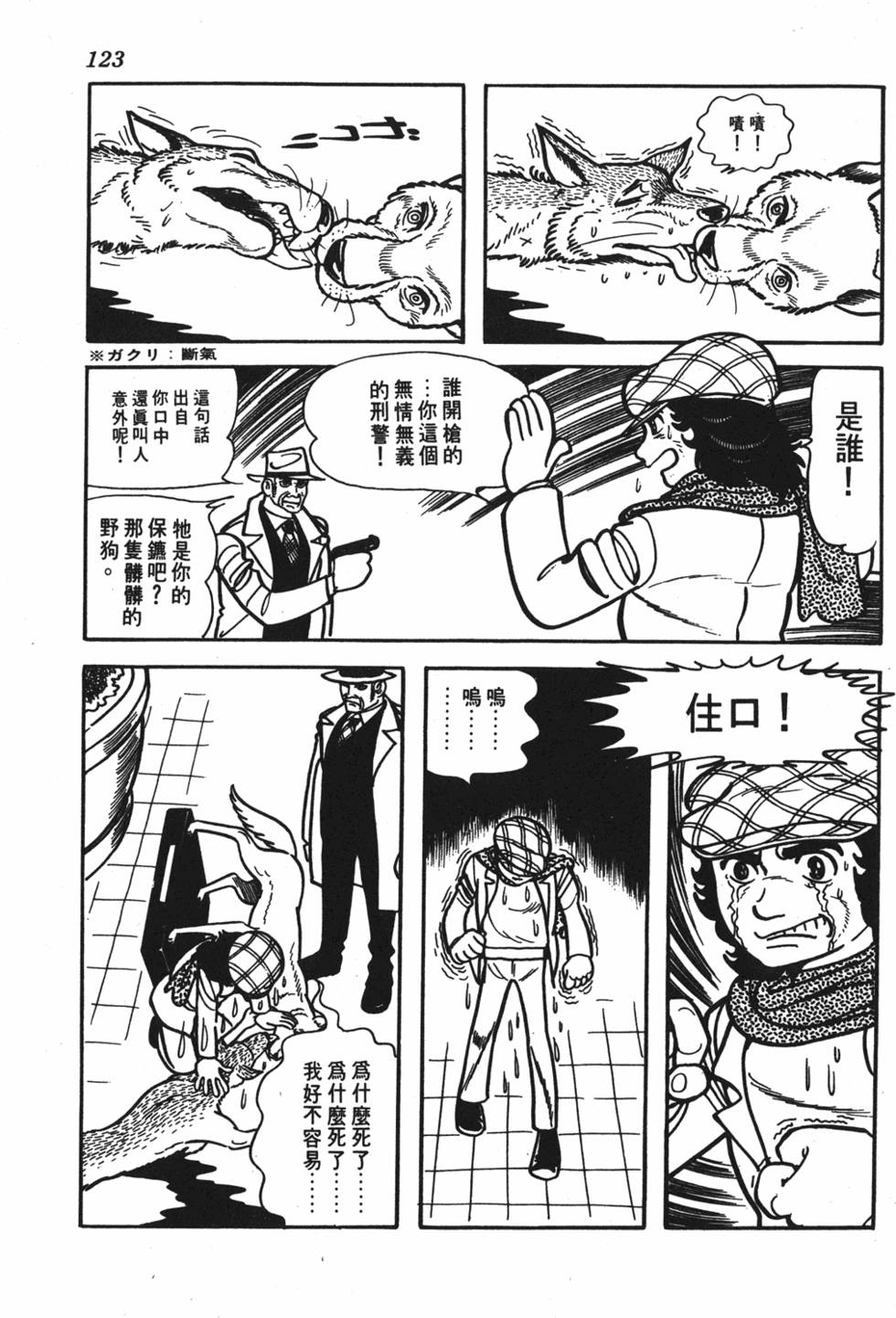 第117页