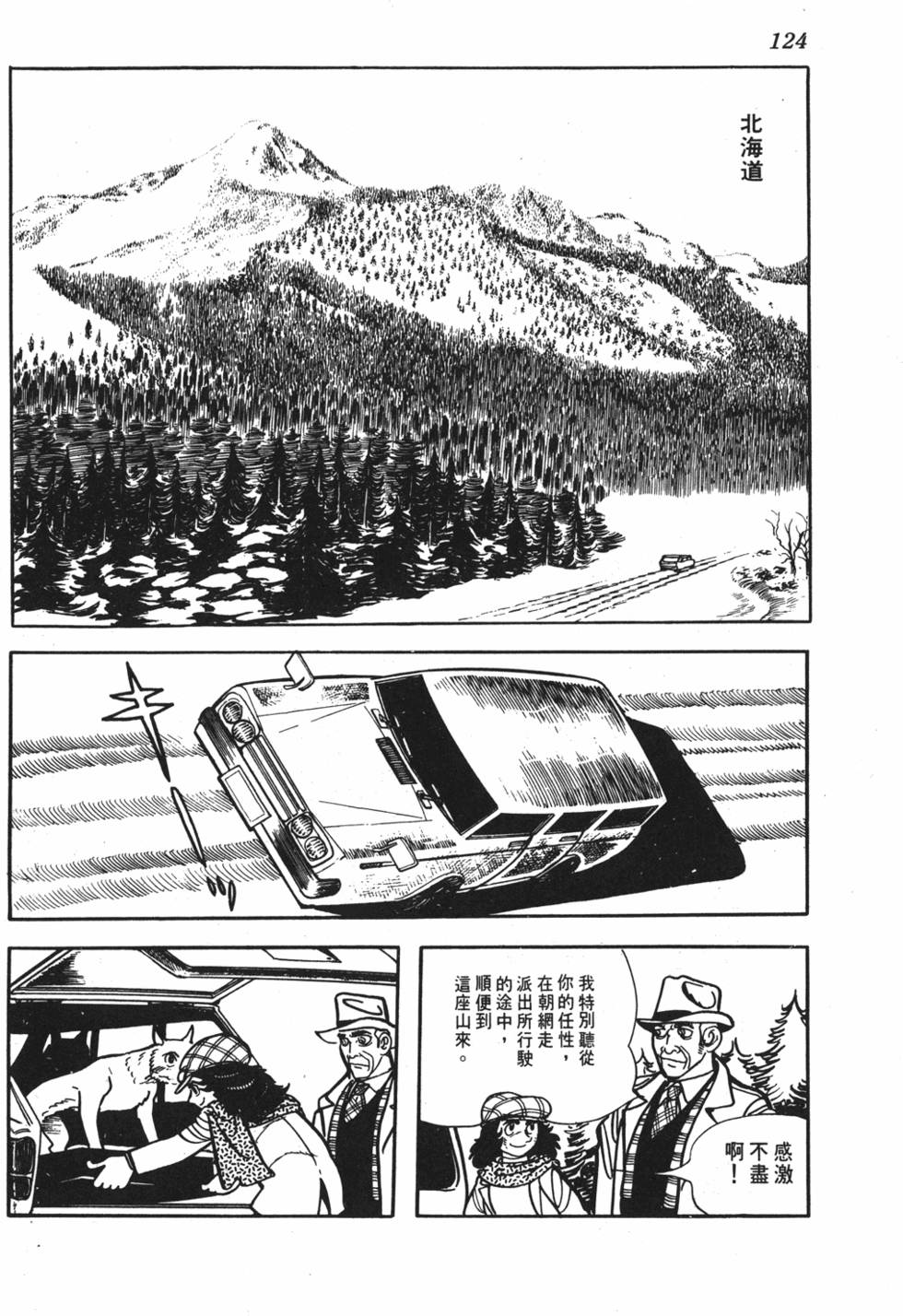 第118页