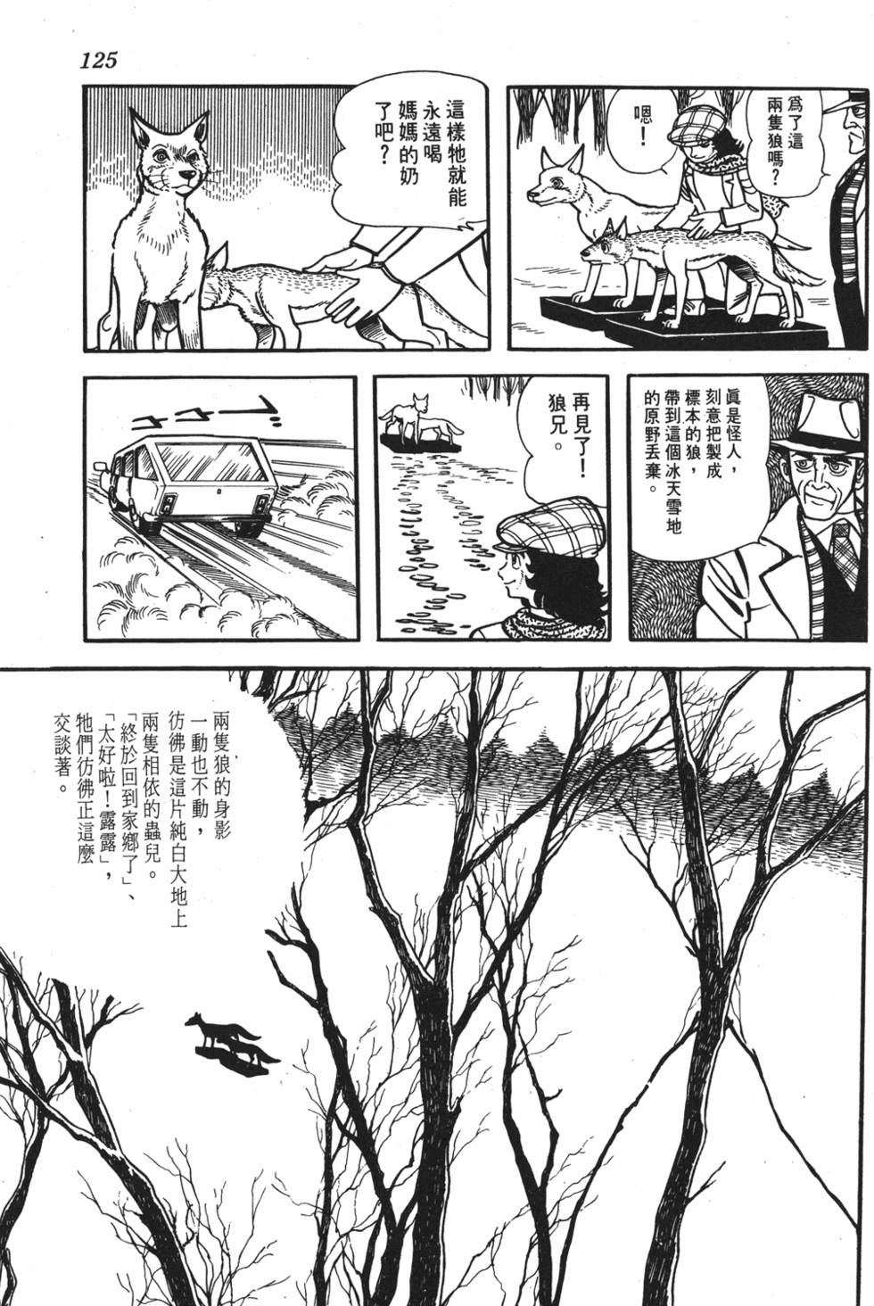 第119页