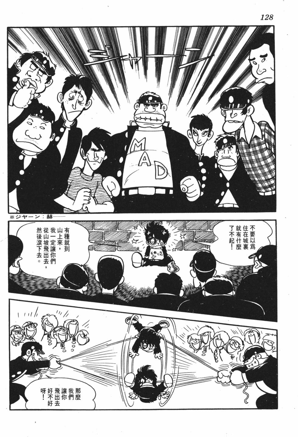 第122页
