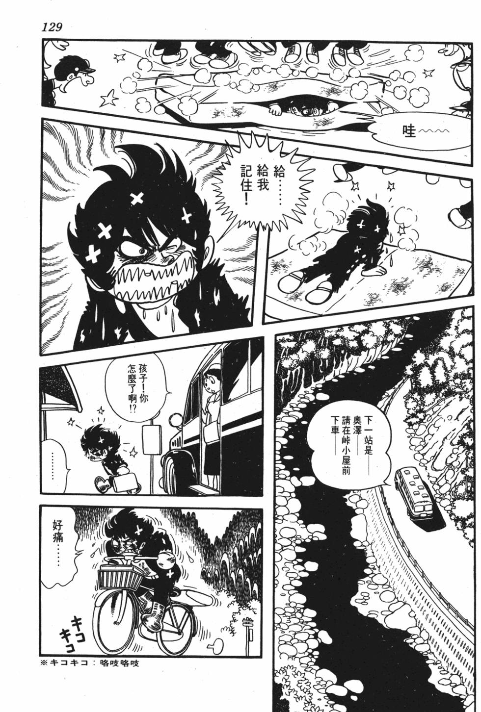 第123页