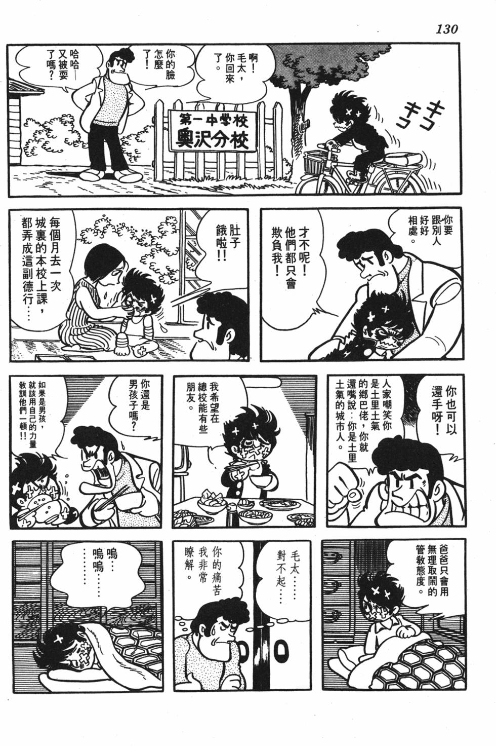 第124页