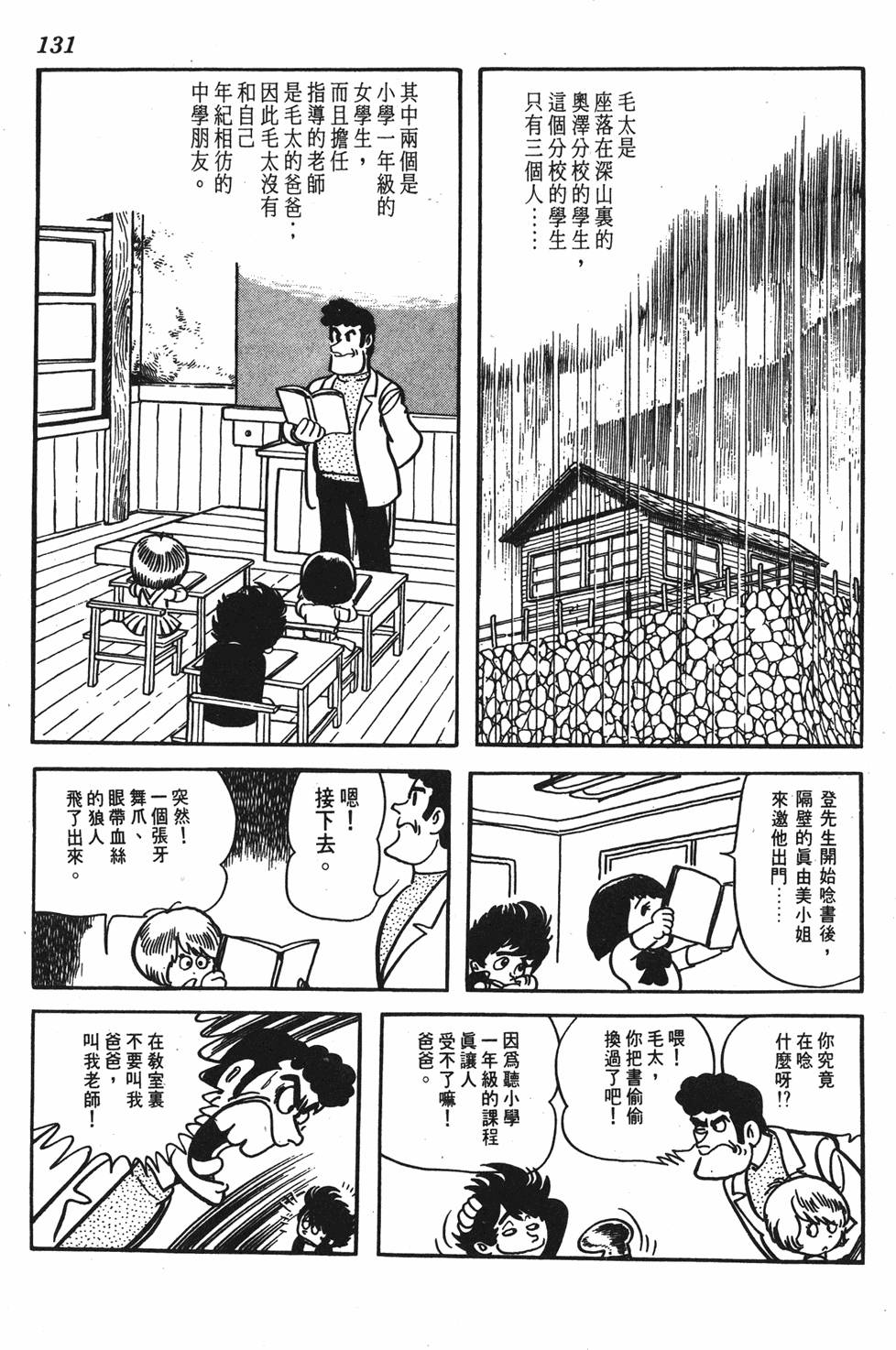 第125页