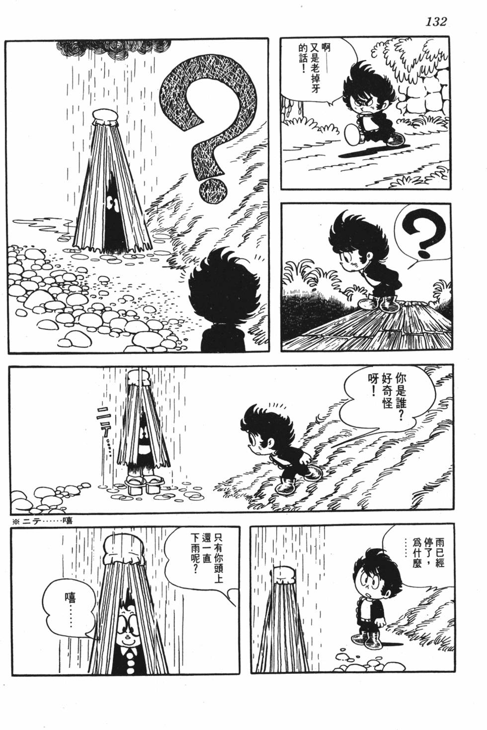 第126页