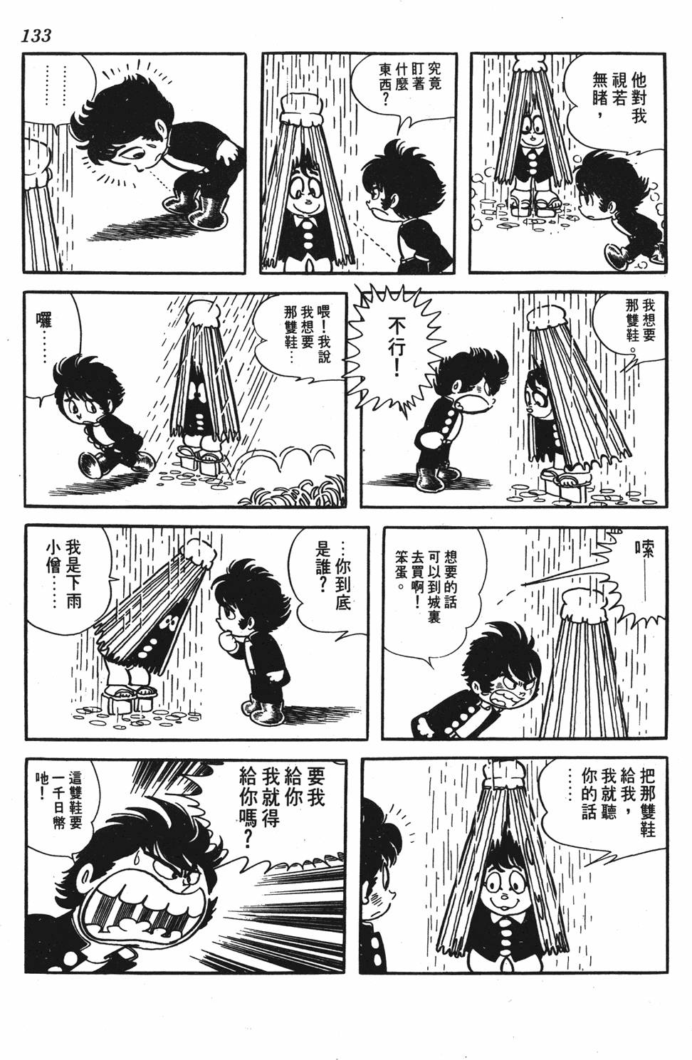第127页