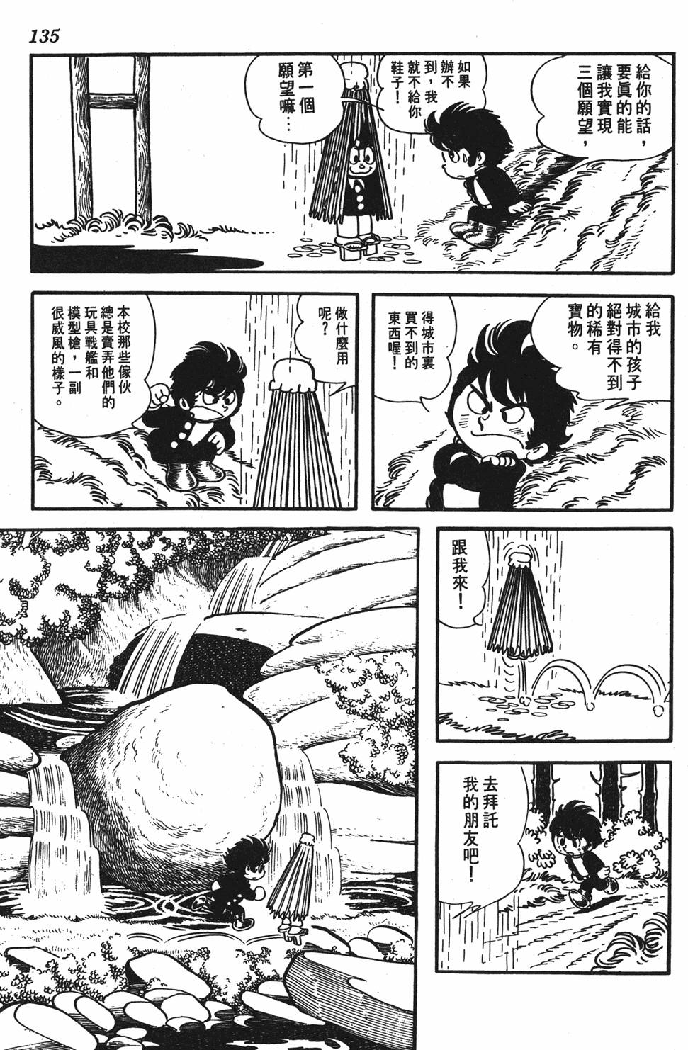 第129页