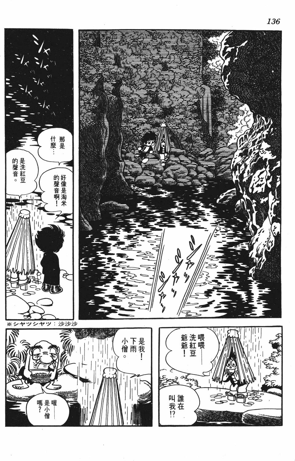 第130页