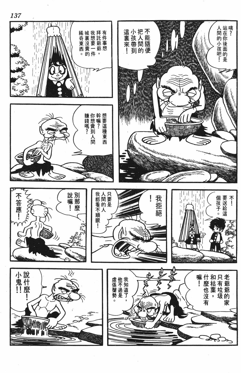 第131页