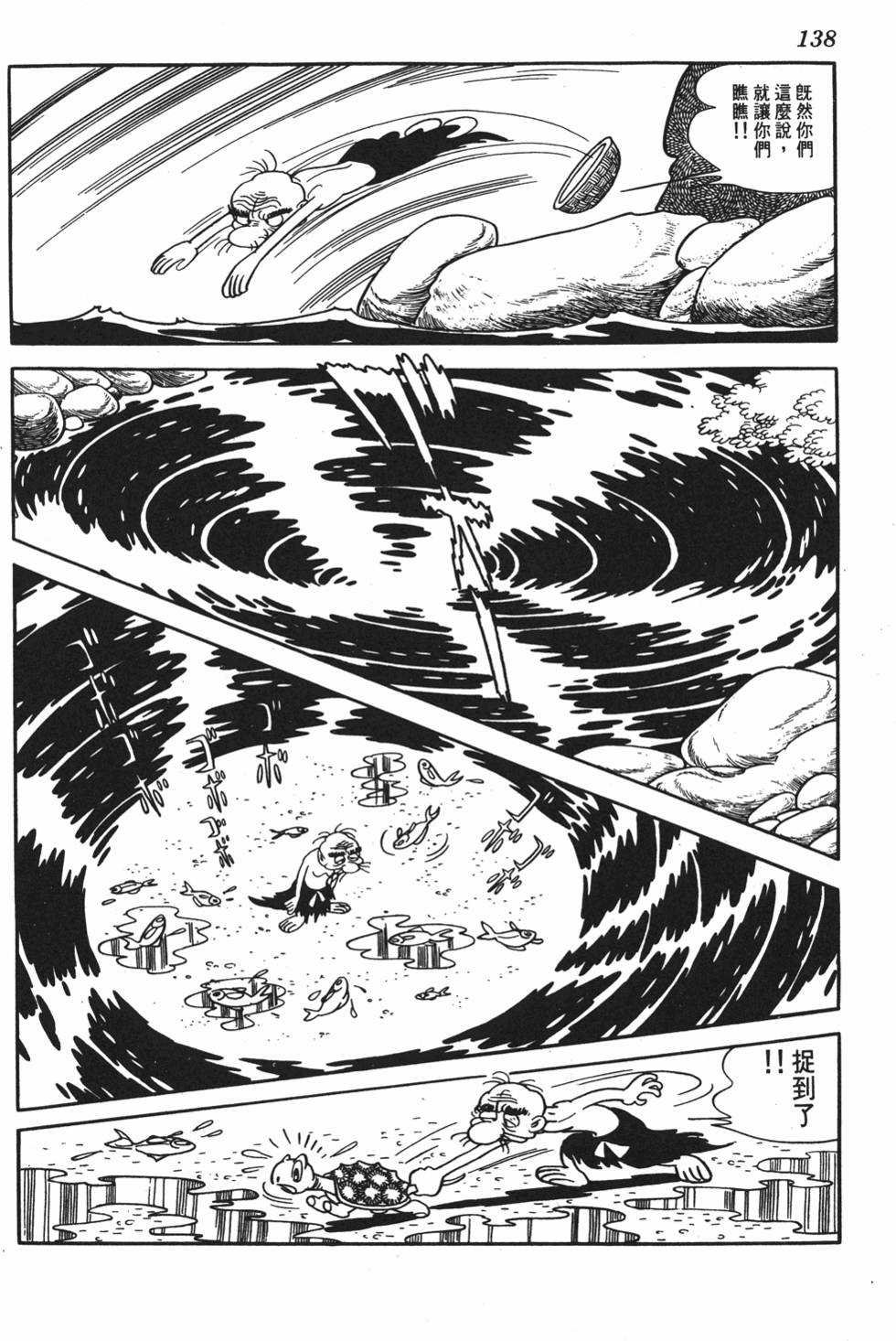 第132页