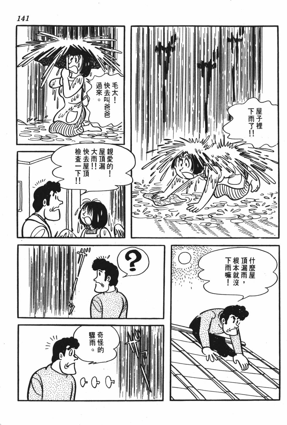 第135页