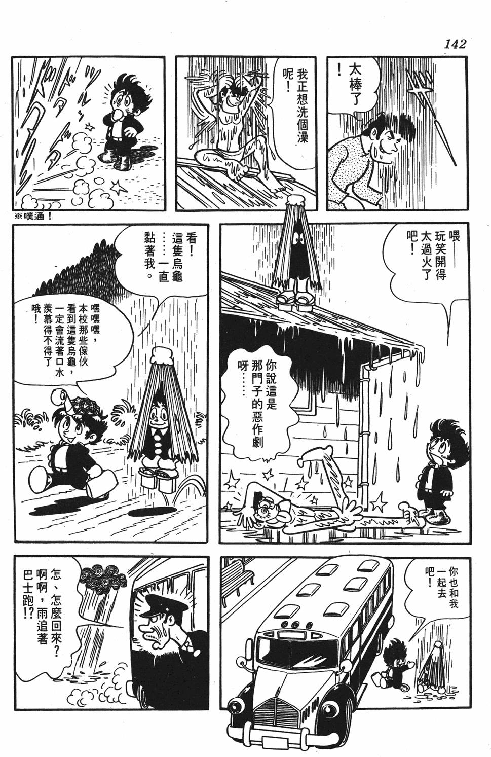 第136页