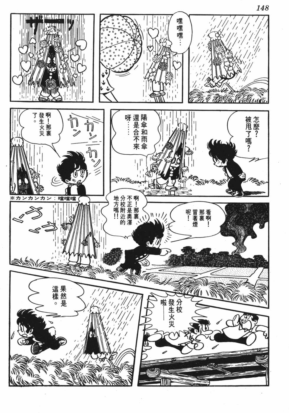 第142页