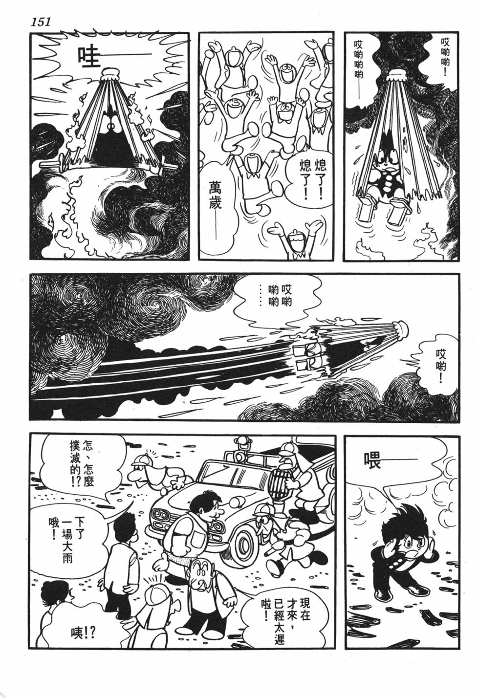 第145页