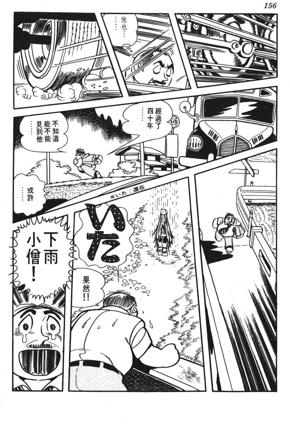 第150页