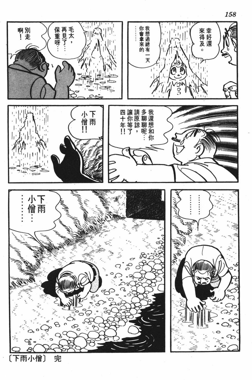 第152页