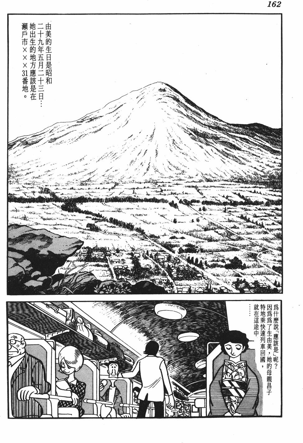 第155页