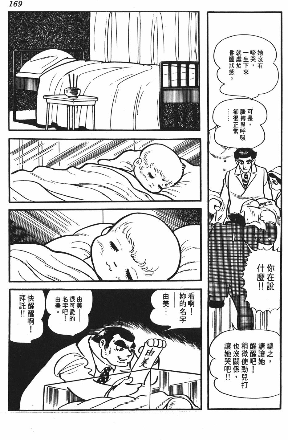 第162页
