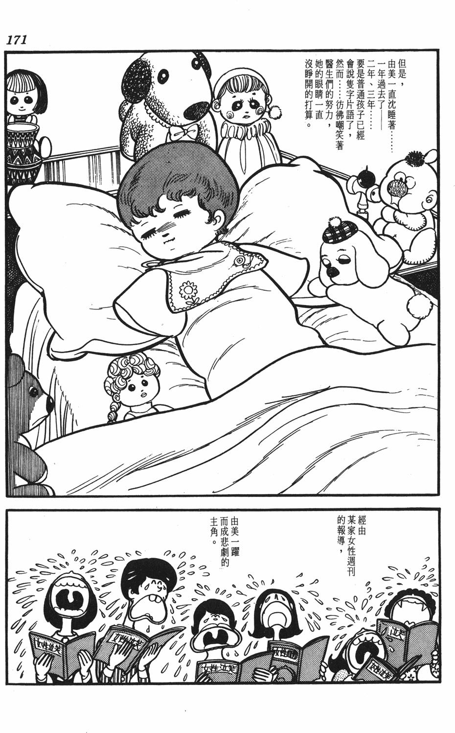 第164页