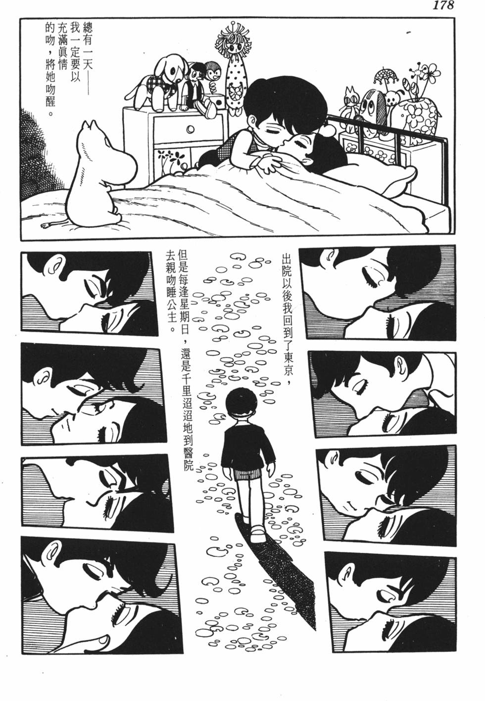 第171页