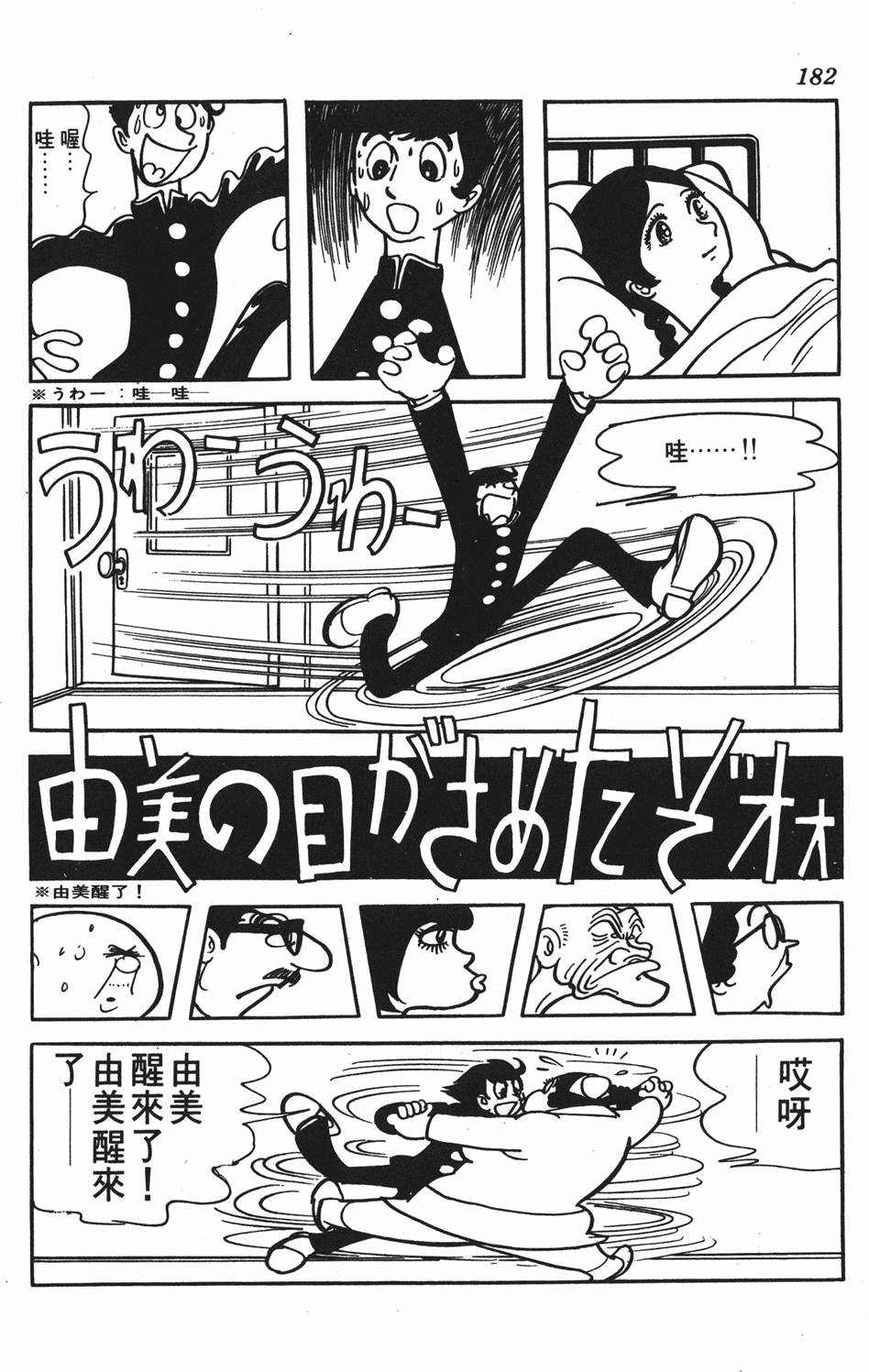 第175页