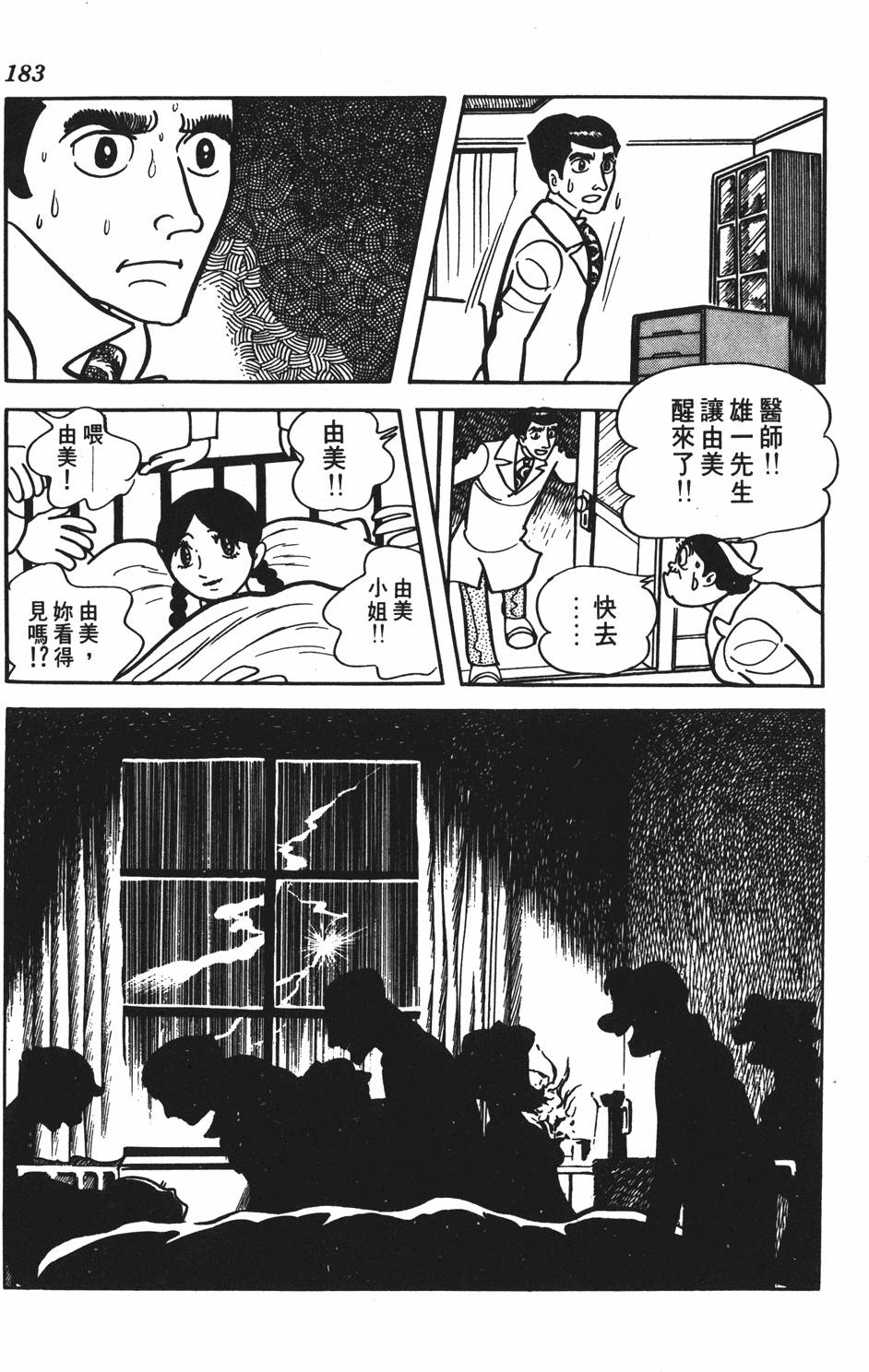 第176页