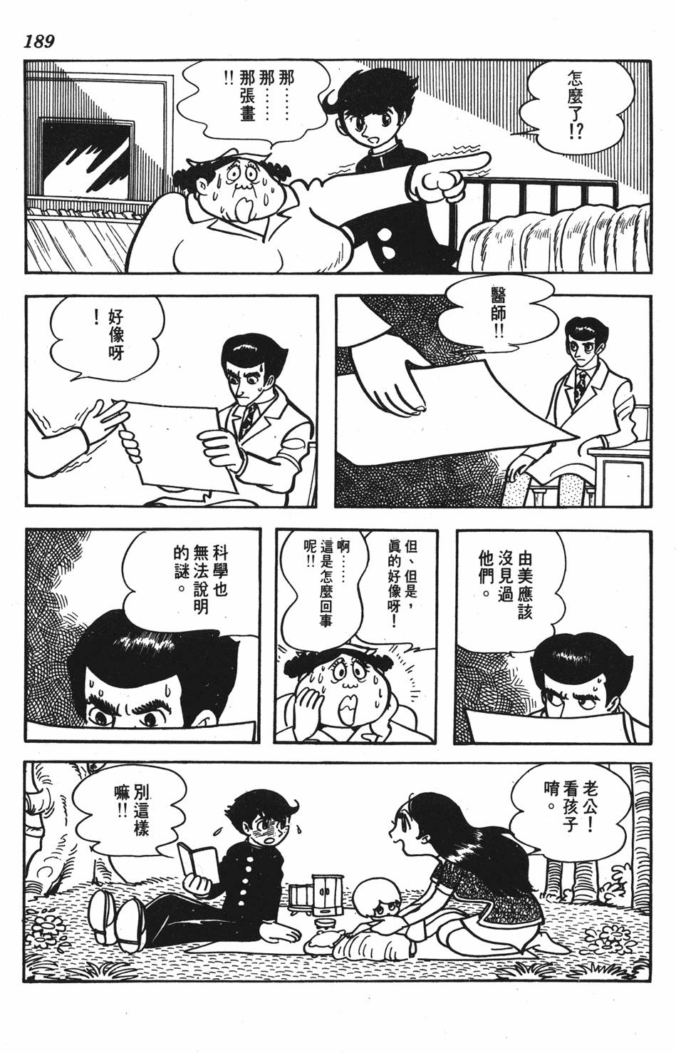 第182页