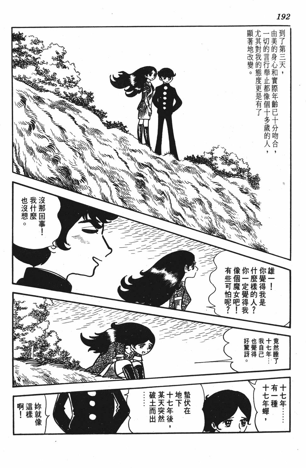 第185页