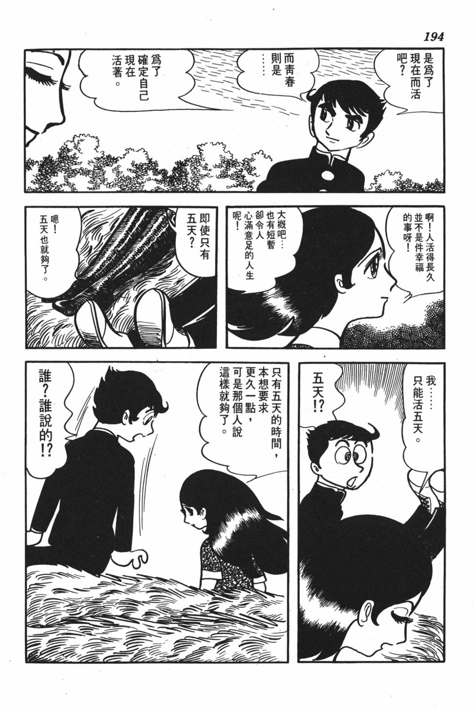 第187页